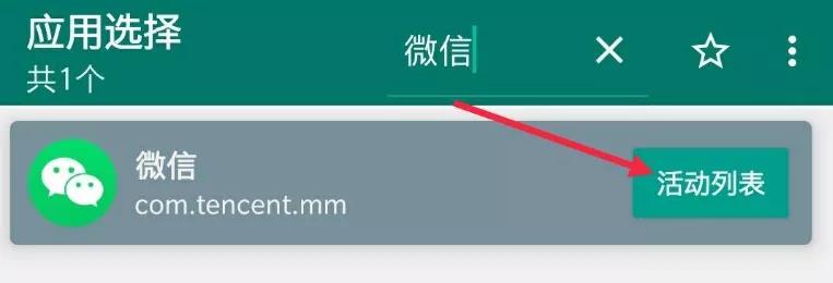 教你一招修改微信号,怎么高质量修改微信号