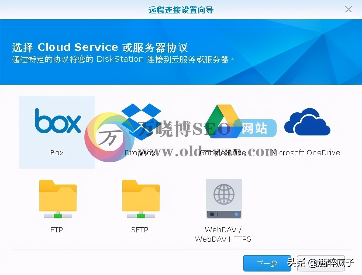 群晖怎么安装dsfile,群晖nas的drive和dsfile哪个好用
