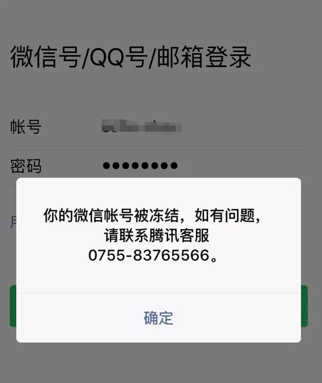 已有上万人中招？官方紧急提醒