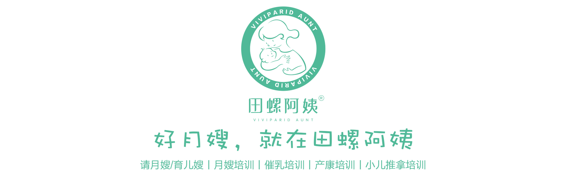 成都月嫂大概需要多少钱一个月,成都请月嫂要注意哪些方面