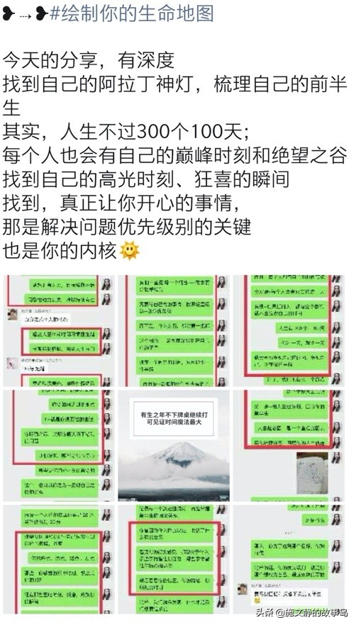 “我们不是小微商”：目标是一个月一千万的流水，你敢入局吗？