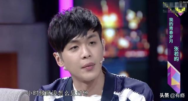 张若昀发声否认,张若昀回应纠纷真相