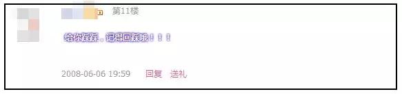 QQ新功能太扎心：20年的青春，你舍得注销吗？