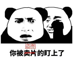 揭秘杀猪盘的内幕自述,揭露杀猪盘惊人内幕