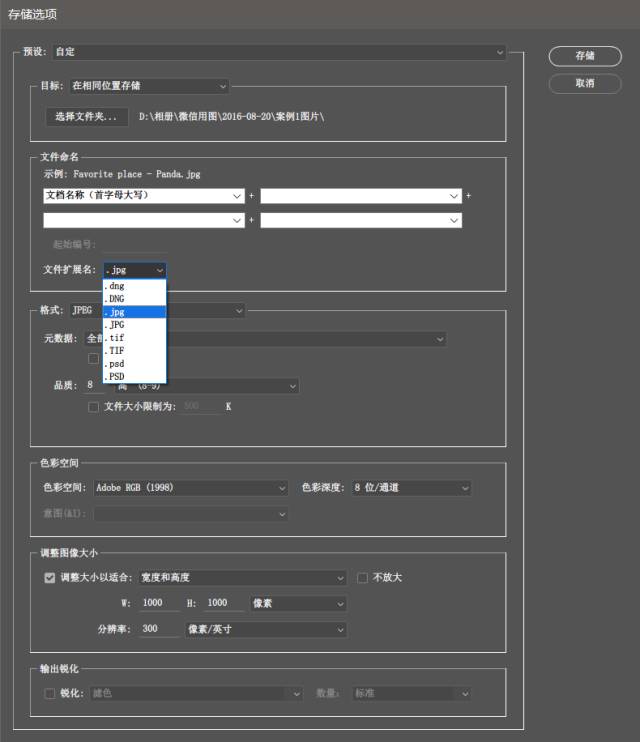 ps一键自动修图,ps自动修图神器