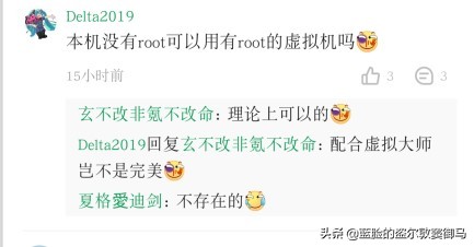 逆向行为，用手机给电脑装系统