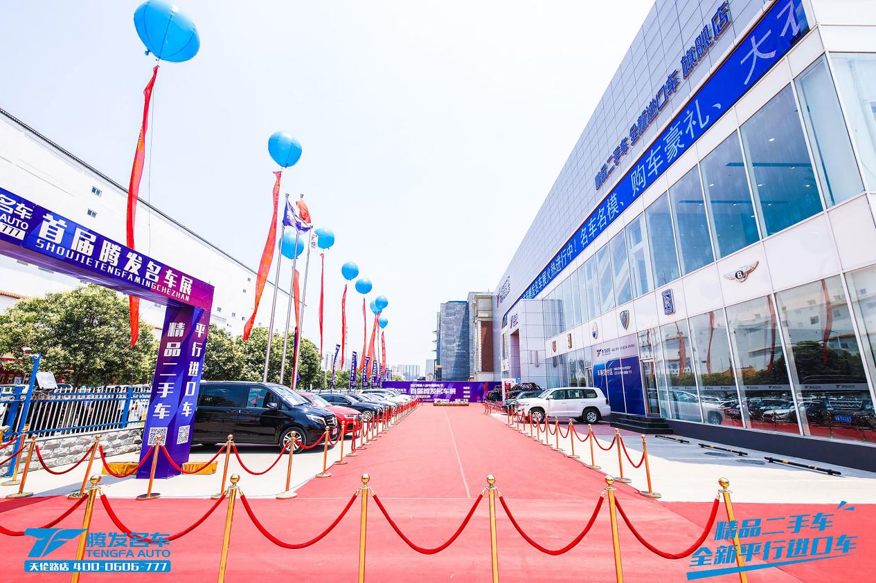 中鑫之宝和腾发有合作吗,腾发和中鑫之宝