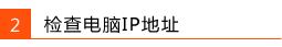 无线路由器192.168.1.1进不去,192.168.0.1路由器手机端登录入口
