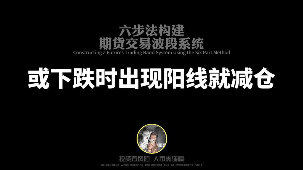 期货日线级别波段交易系统,期货60分钟交易系统