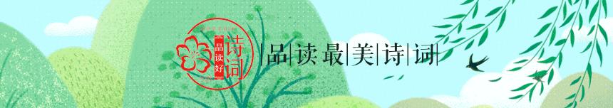 「原创诗词」黛影儿|既是人间虚己客，天地悠悠谁曾来