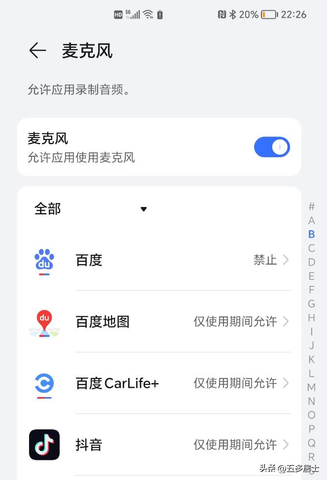 手机流量怎么买最划算,手机上怎么购买数据流量
