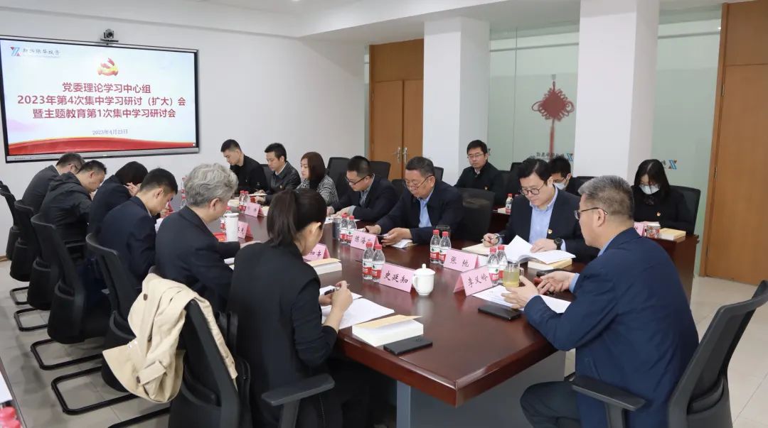 新兴际华投资发展有限公司,新兴际华投资