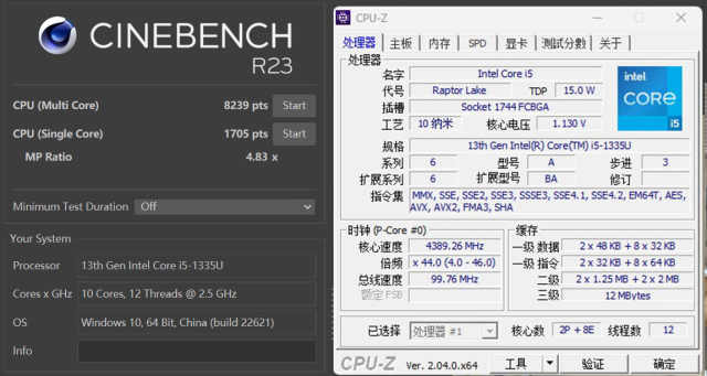 联想昭阳x5什么时候发布的,联想昭阳x5-14