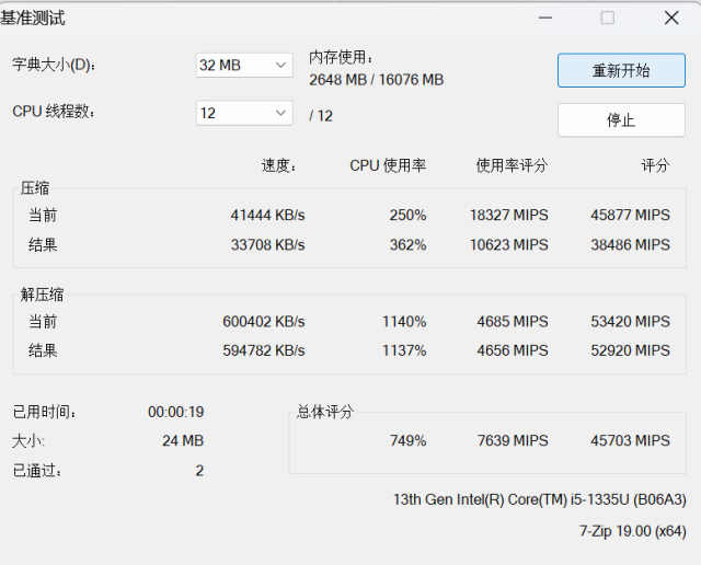 联想昭阳x5什么时候发布的,联想昭阳x5-14