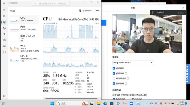 联想昭阳x5什么时候发布的,联想昭阳x5-14