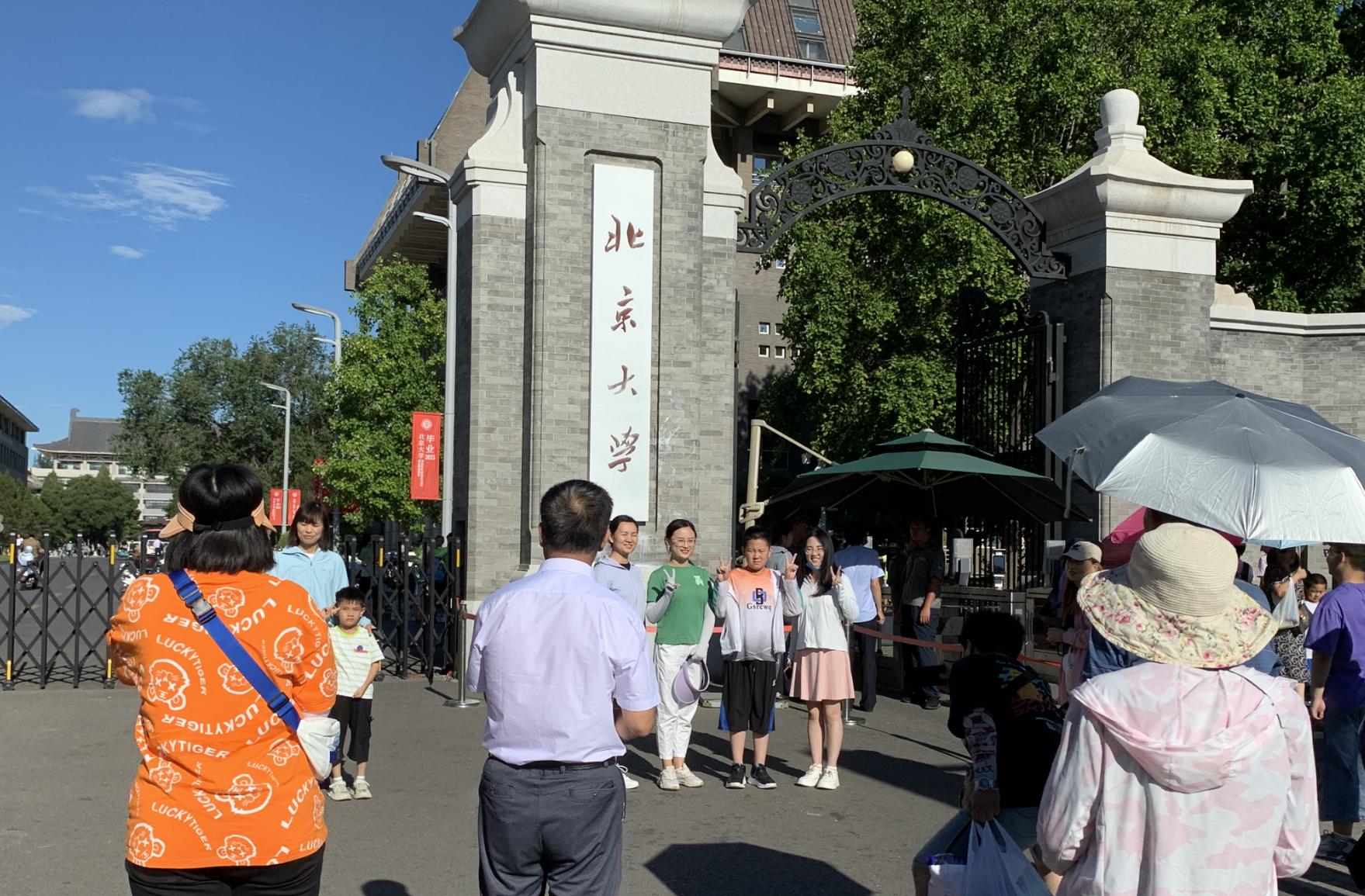 清华北大校园开学后还能参观吗,今年暑期清华北大可以进去参观吗